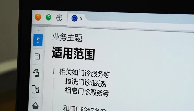 慢病随访系统稳定运行的关键维护要点
